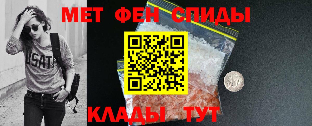 АМФ VHQ  Амфетамин  Реж  Вход с VPN  Амфетамин 