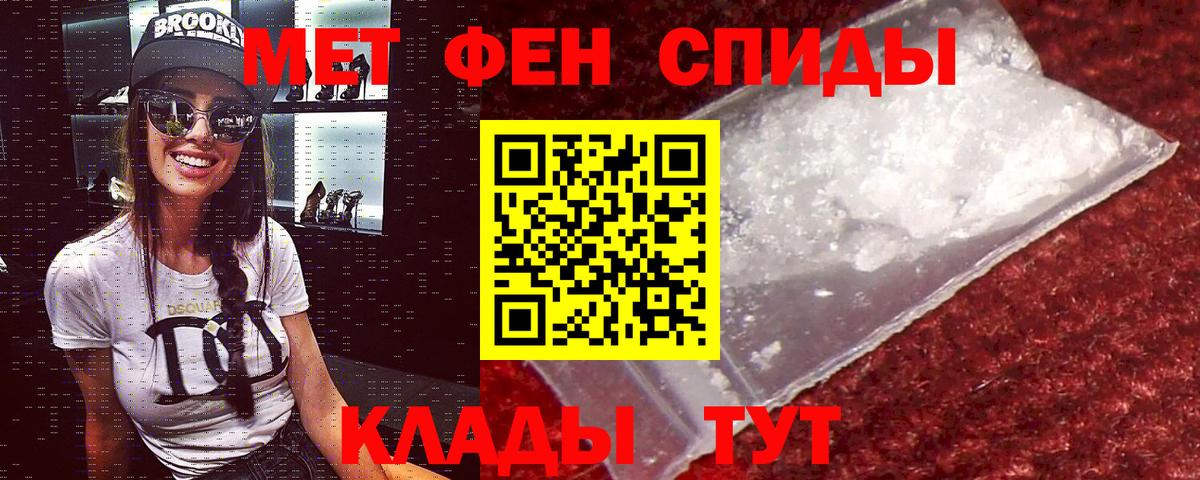 МЕТАМФЕТАМИН  Вход с VPN  Реж  Меф кристаллы  Гашиш  КОКАИН  Бошки Шишки 