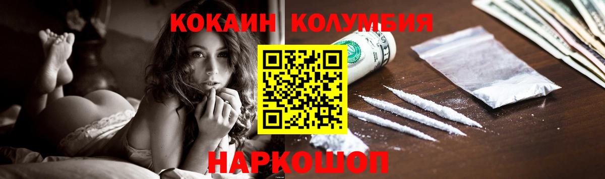 Кокаин 99% Реж