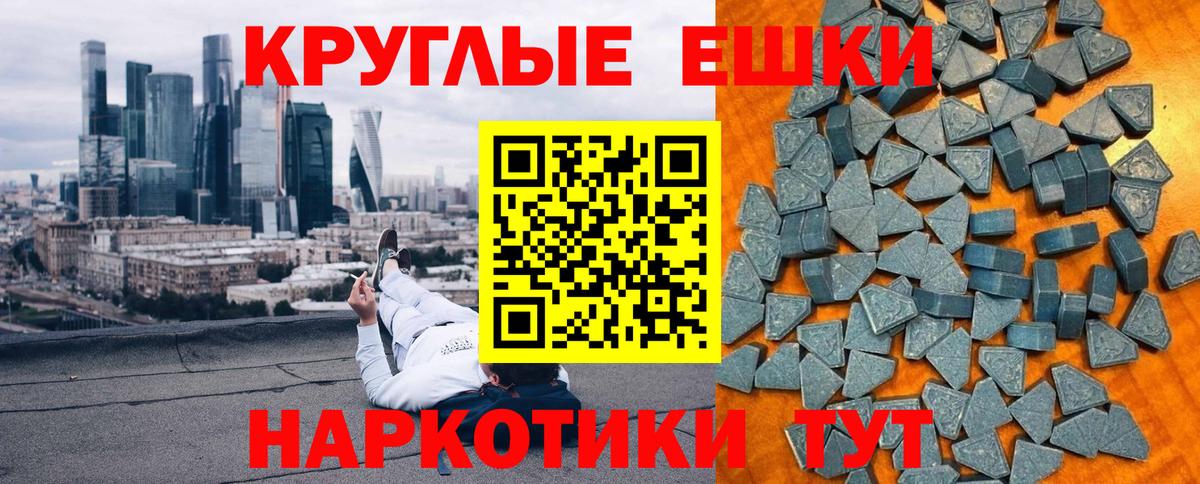 Ecstasy диски Реж
