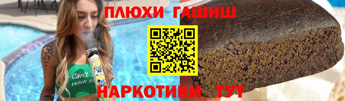 ГАШ VHQ Реж