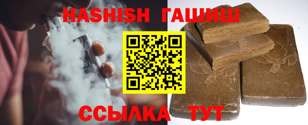 Гашиш индика сатива  Гашиш Cannabis  Реж  Вход с VPN 
