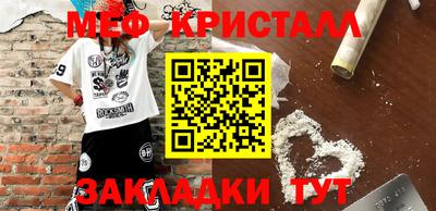 кокаин VHQ Пенза