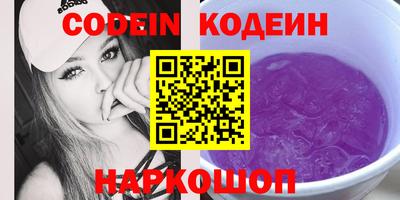 кокаин VHQ Пенза