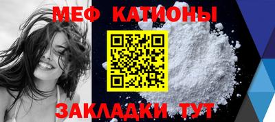 меф VHQ Пыть-Ях
