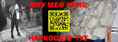 стаф Партизанск