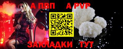 кокаин VHQ Пенза