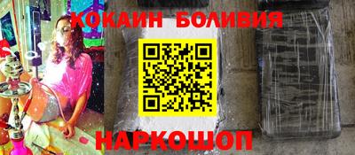 кокаин VHQ Пенза