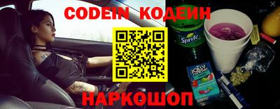 кокаин VHQ Пенза