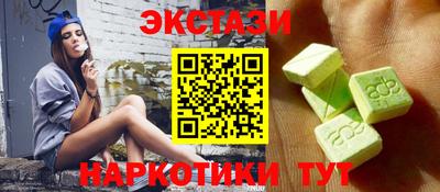 кокаин VHQ Пенза