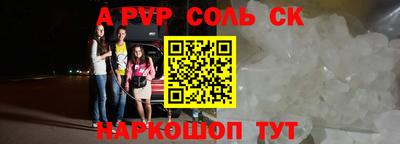 стаф Партизанск