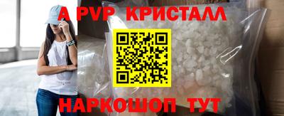 первитин Пугачёв