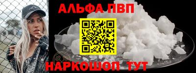 стаф Партизанск
