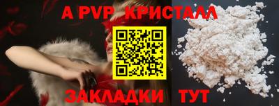 меф VHQ Пыть-Ях