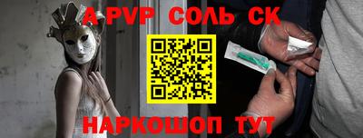 стаф Партизанск