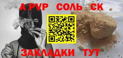 кокаин VHQ Пенза