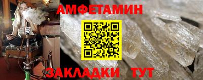 стаф Партизанск
