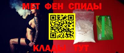 стаф Партизанск