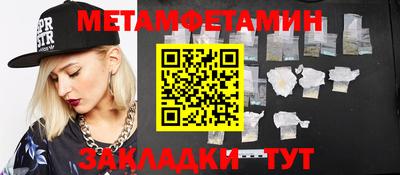 кокаин VHQ Пенза