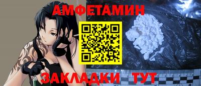 стаф Партизанск