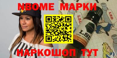 стаф Партизанск