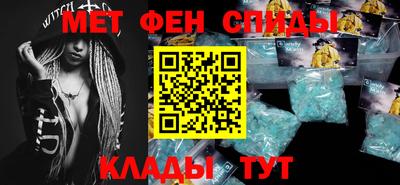 стаф Партизанск