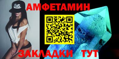 стаф Партизанск