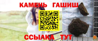 стаф Партизанск