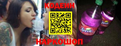 стаф Партизанск