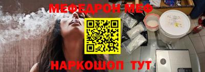 стаф Партизанск