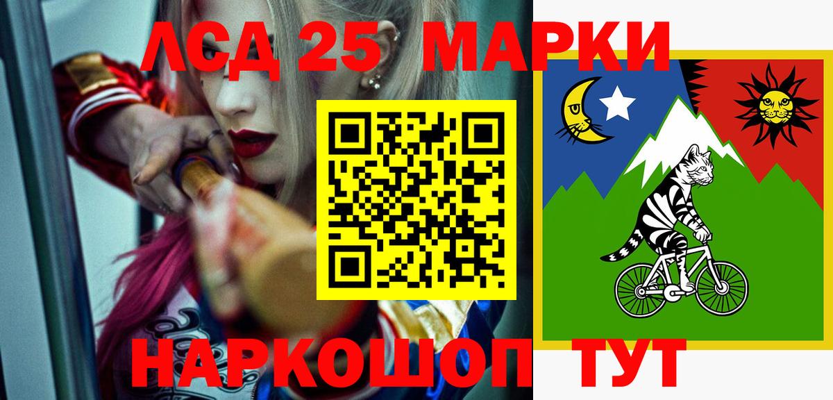 LSD-25 экстази кислота Реж