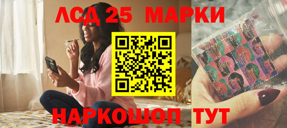 LSD-25 экстази ecstasy  Вход с VPN  ЛСД экстази  LSD-25 экстази ecstasy  Реж 