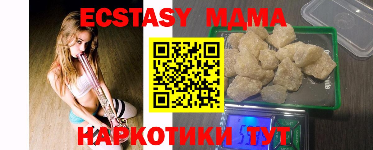MDMA Molly  MDMA Molly  Вход с VPN  Реж 