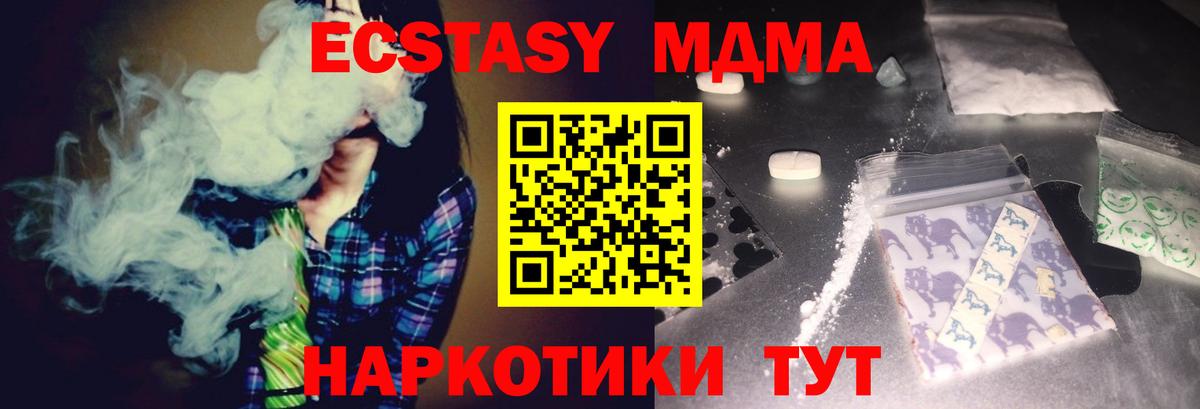 МДМА молли Реж