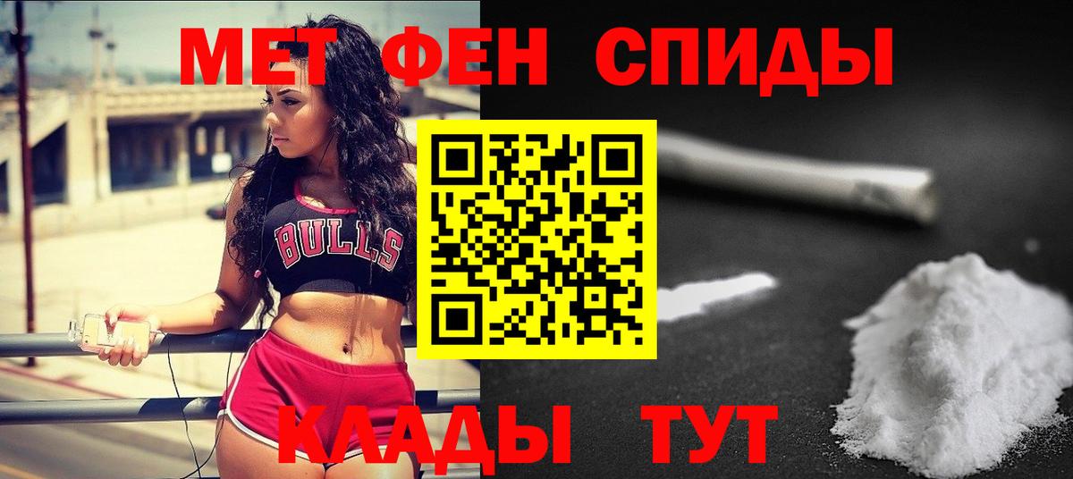 Первитин пудра  Вход с VPN  Первитин  Реж 