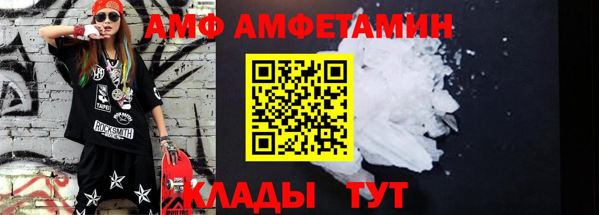 Метамфетамин пудра Реж