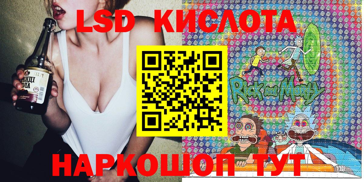 Марки 25I-NBOMe 1500мкг Реж