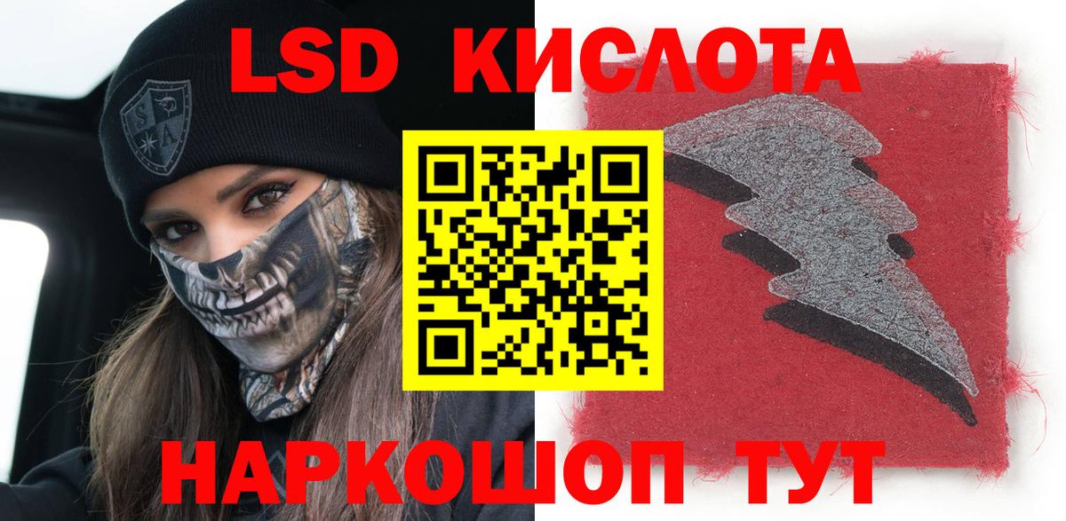 Реж  дарнет шоп  Вход с VPN  Марки N-bome 1,8мг  Марки 25I-NBOMe 